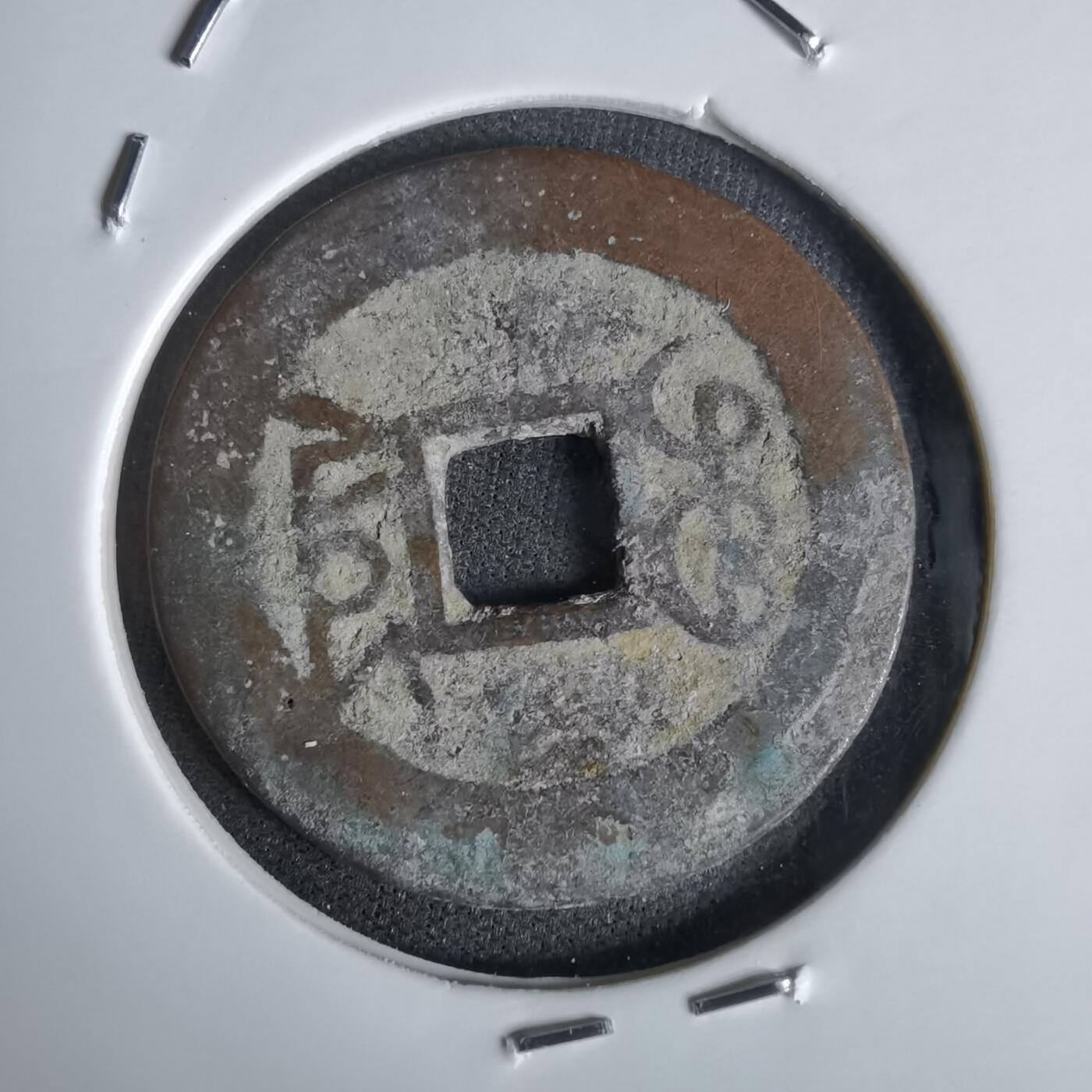 沼泽如烟--第1027场