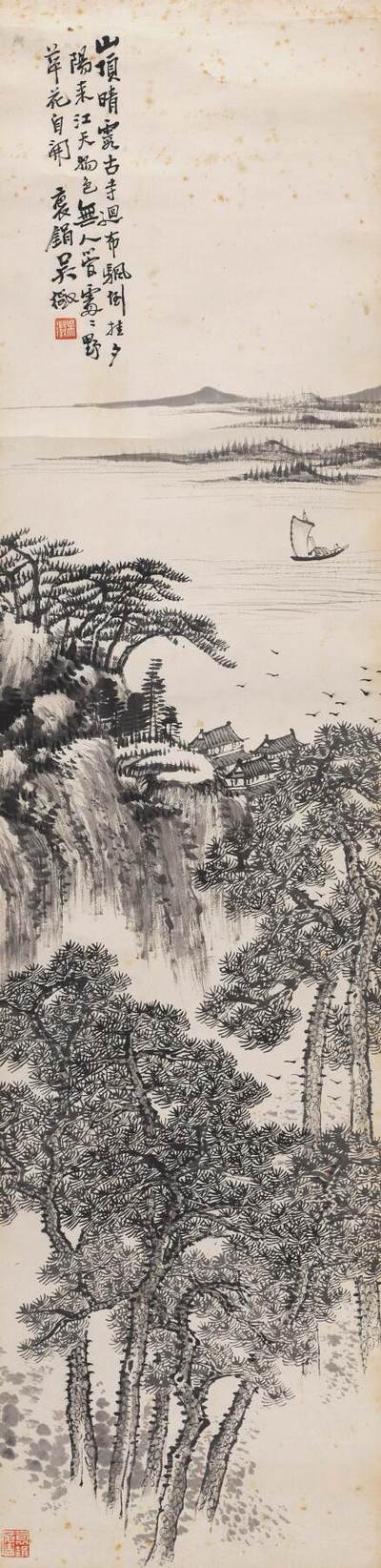 碧月说宝·同一藏家珍藏书画专场 - 吴徵 松崖江帆