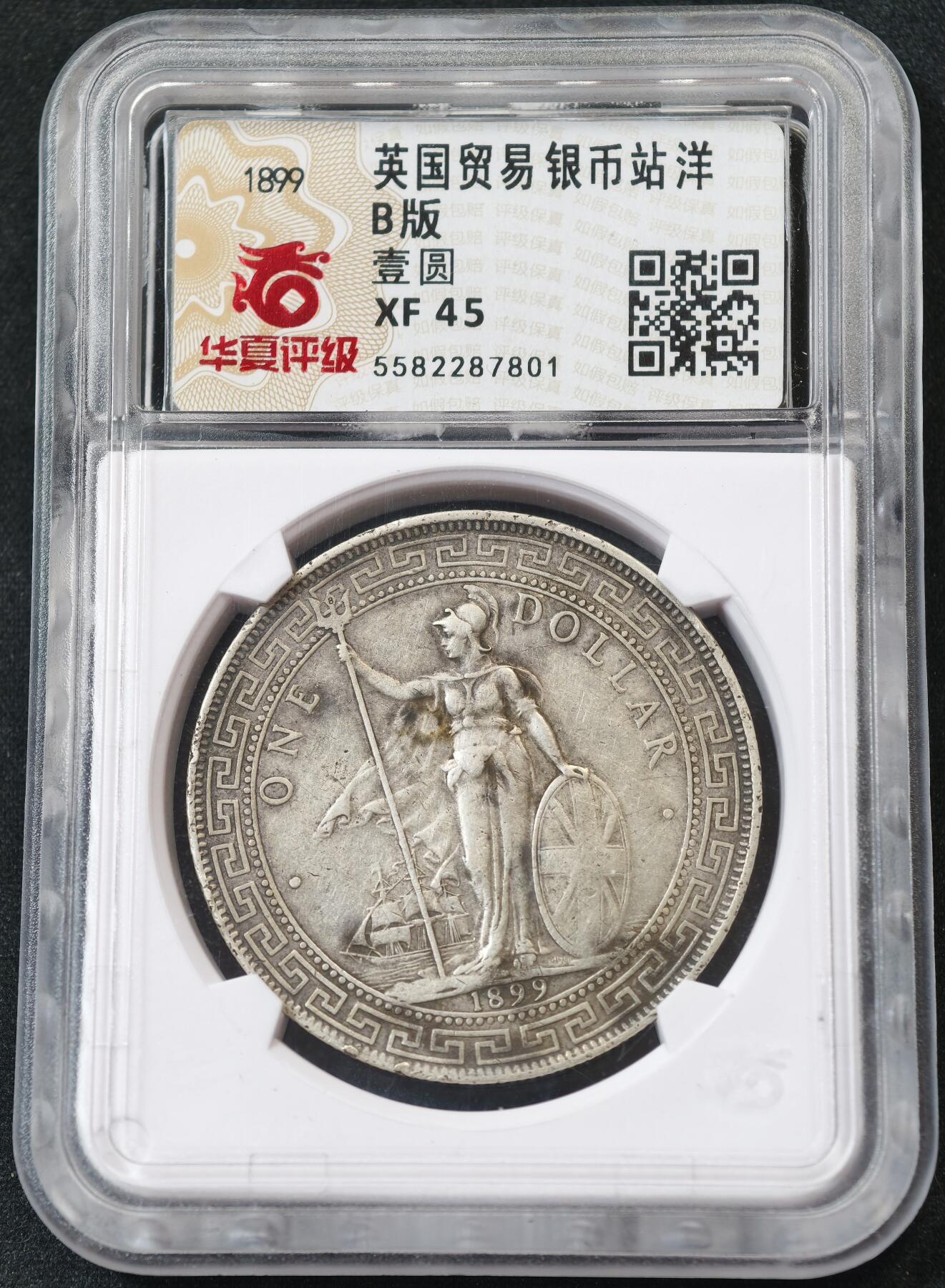 甄臻铺-世界币章拍卖（第55期），3月28日甄品场（直播拍卖）拍品征集中，送拍享返佣金等优惠多多