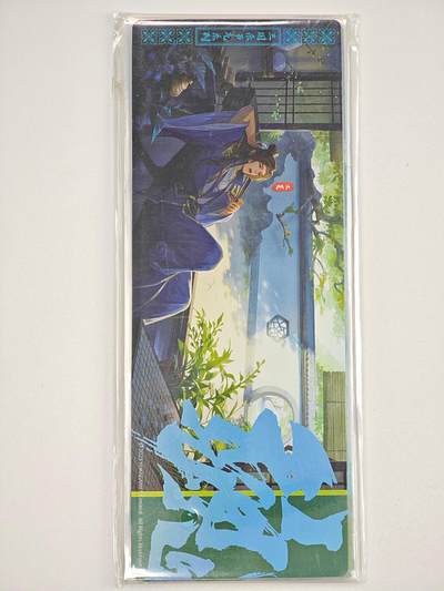 白泽卡牌限时场拍卖第1期 - 2024 游卡桌游 三国杀 二十四节气-夏 镭射票 全新未拆 6张