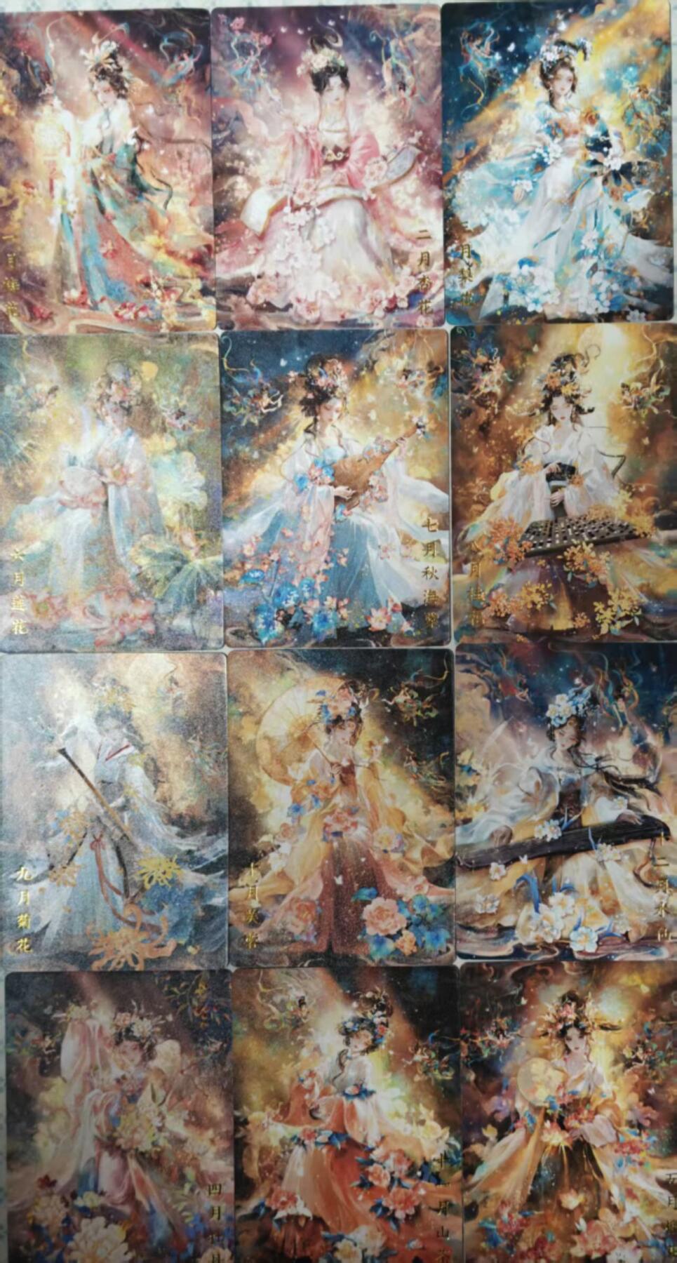 龙虎卡牌-七九场（满200元包邮，无佣金，每周六结拍，欢迎送拍）