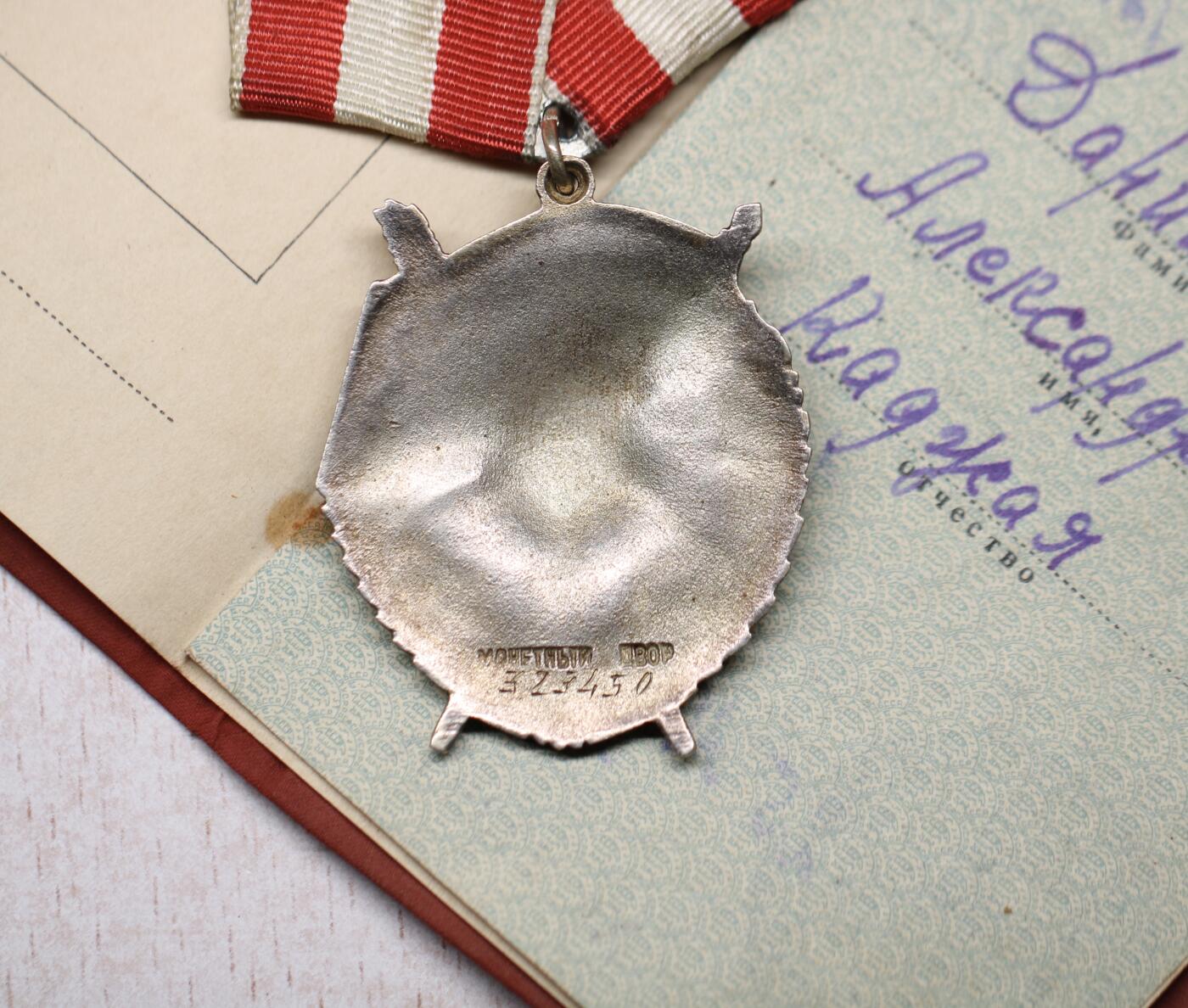 大猫徽章拍卖 第290期 苏联红旗红星套