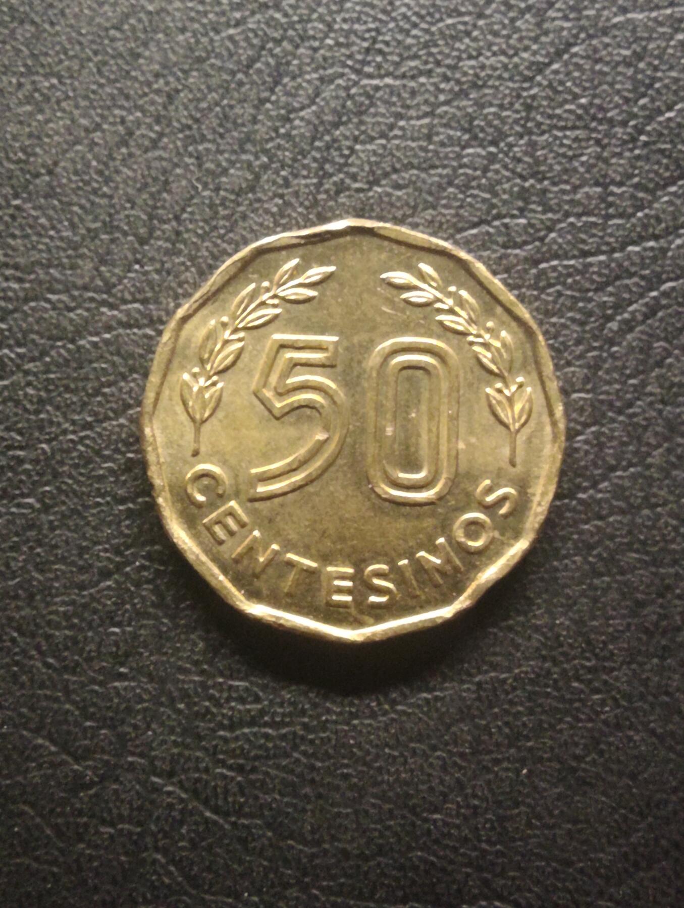 荟藏特别场次第十期——“社长的硬币堆” 乌拉圭1981年50分 原光美品