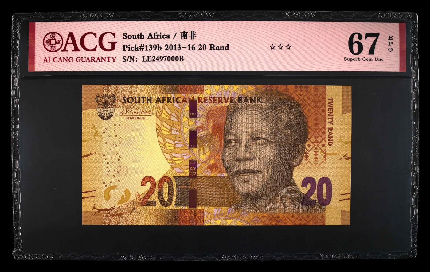 《艾美收藏》第237期-3.22周日外币强钞白金场