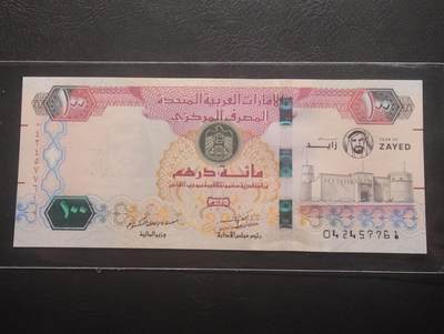 2026三月第三期，总第220期 - 阿联酋2018年国父扎伊德100迪拉姆纪念钞UNC