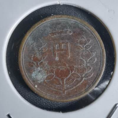 沼泽如烟--第1027场 - 昭和二十三年一元