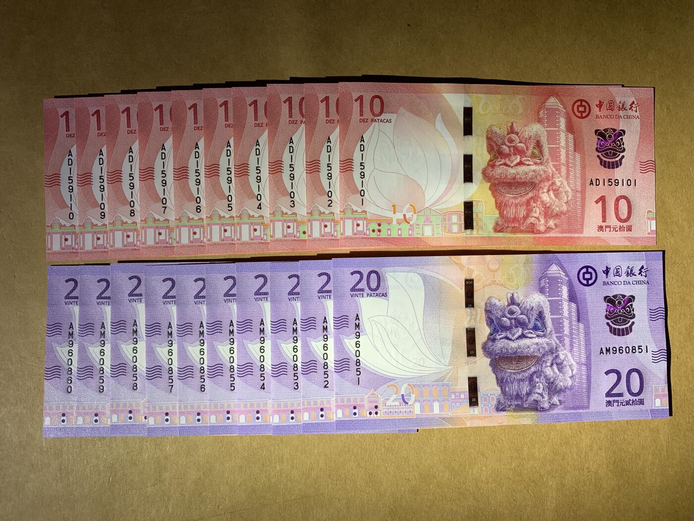 【礼羽收藏】🌏世界钱币拍卖第131期 澳门10 20俩标十无47号段 全新UNC