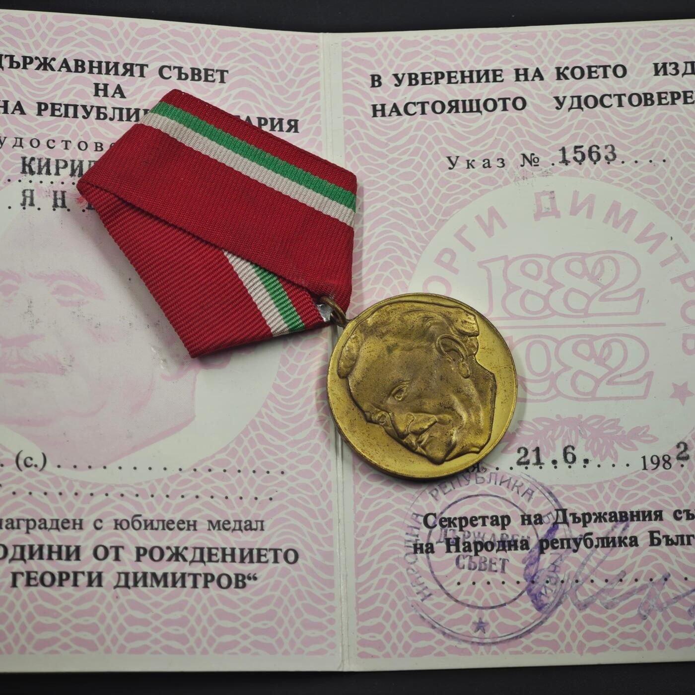 3月20日结束，成斌徽章钱币专场