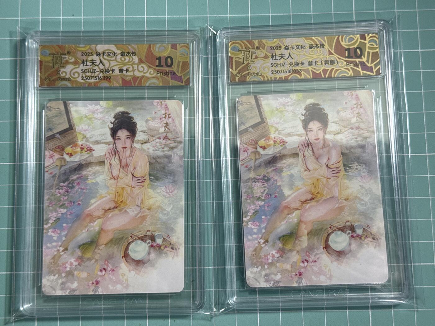 卡牌发烧友第26期，随单带裸卡，进群抢包邮红包（持续收拍品，每周日晚23:00截拍，好又多福利放送，）