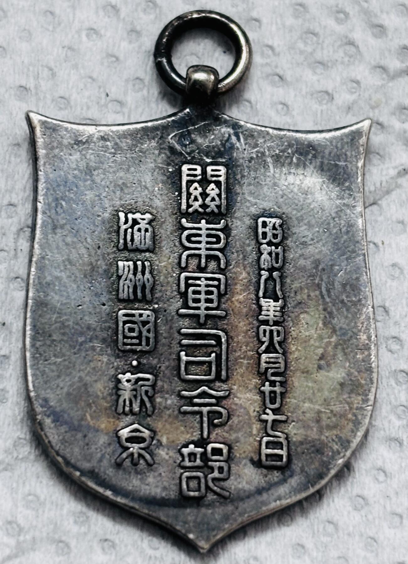 文馨钱币收藏第 297 场，银币，古钱币，铜元场，长期接代拍业务 看图出价