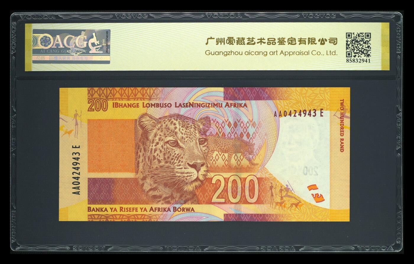 《艾美收藏》第237期-3.22周日外币强钞白金场