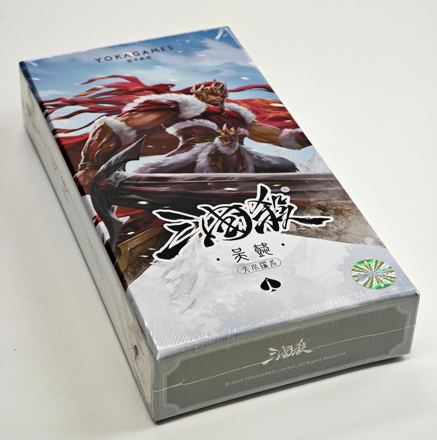 白泽卡牌限时场拍卖第1期 2025 游卡桌游 三国杀：天水濯名-吴懿 全新未拆（武将牌1张&技能卡68张&衍生技7张&配件牌7张）