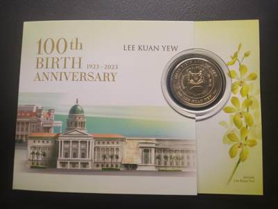 荟藏特别场次第十期——“社长的硬币堆” - 新加坡2023年李光耀诞辰百年10元纪念币带卡册