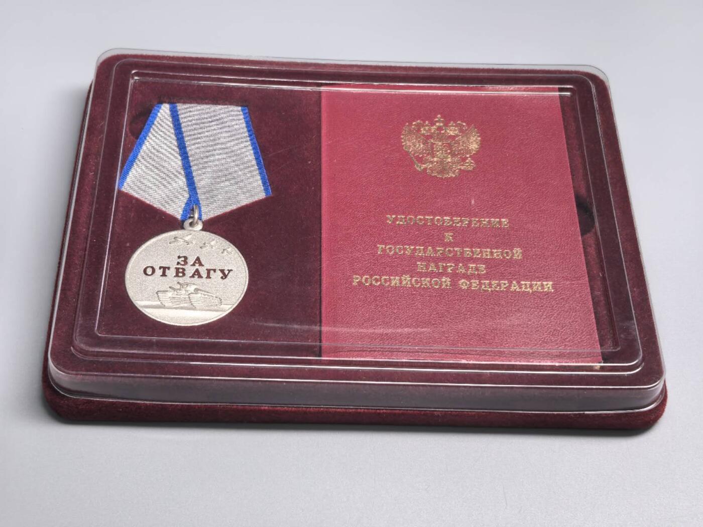 小驴勋章奖章收藏3月21日周六晚六点拍卖（珍爱和平，收藏战争，铭记历史，勿忘国耻，忠党爱国。有偿代拍，送拍规则在简介最后，参拍须阅读规则后再参拍，关系到运费包装发货时效真假辨别等关键信息，拍卖时不再发原图，看大图店主微信码在拍卖店铺介绍里） 俄罗斯2023年勇敢奖章，银质冷珐琅，证章对号