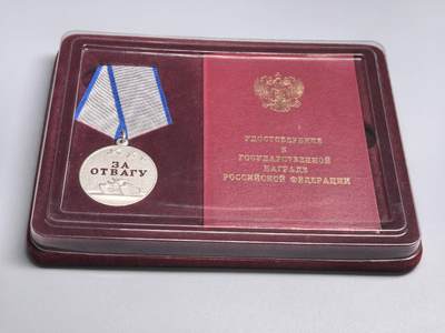 小驴勋章奖章收藏3月21日周六晚六点拍卖（珍爱和平，收藏战争，铭记历史，勿忘国耻，忠党爱国。有偿代拍，送拍规则在简介最后，参拍须阅读规则后再参拍，关系到运费包装发货时效真假辨别等关键信息，拍卖时不再发原图，看大图店主微信码在拍卖店铺介绍里） - 俄罗斯2023年勇敢奖章，银质冷珐琅，证章对号