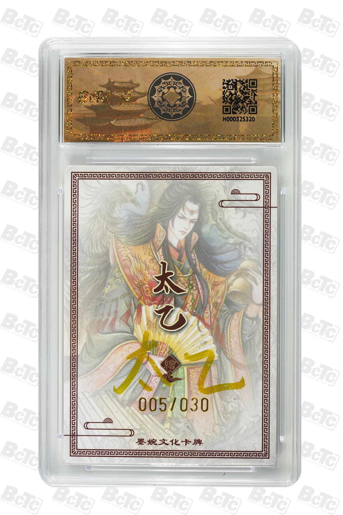 喜灰玩卡拍卖第五期，接拍品0佣金，欢迎送拍，释放现金流，让自己有资金可以购买更多喜欢的卡牌，让别的卡友能淘到更多心仪的卡牌