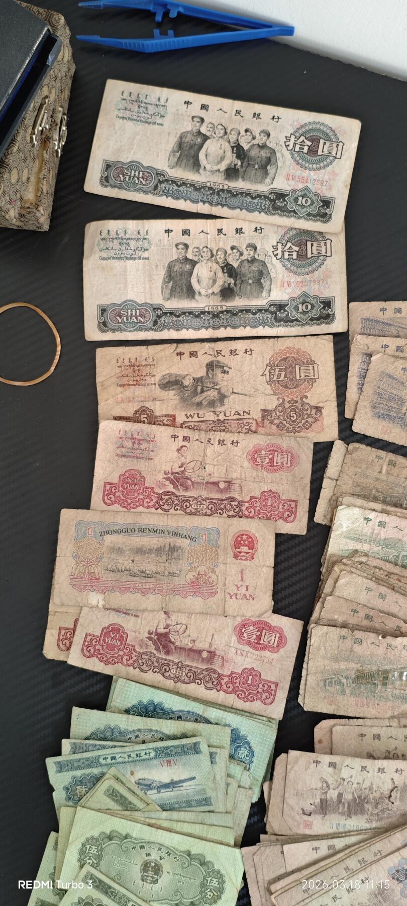 三版，四版，纸币共360张，原票，品相一般。