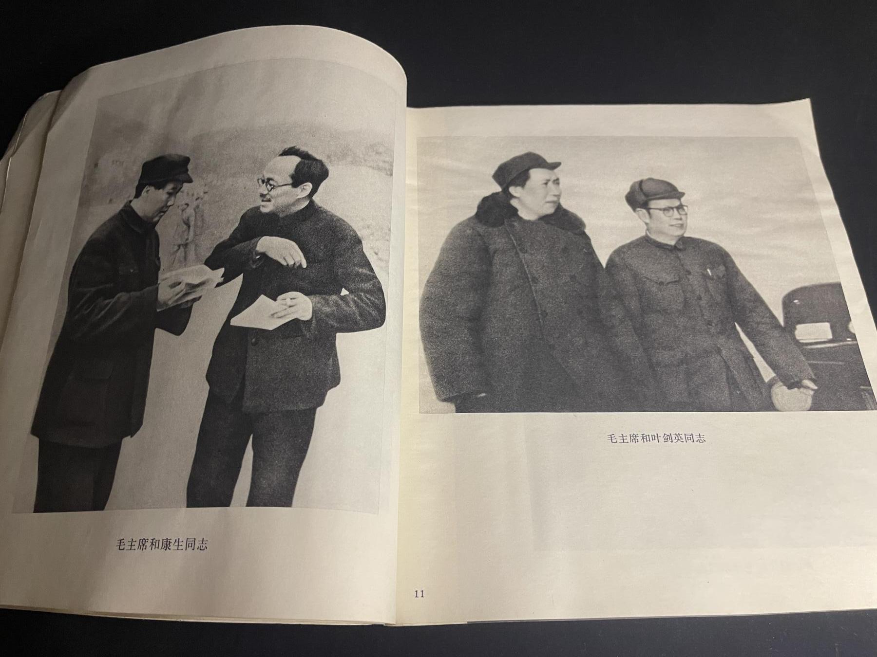 红藏专场 图册一本