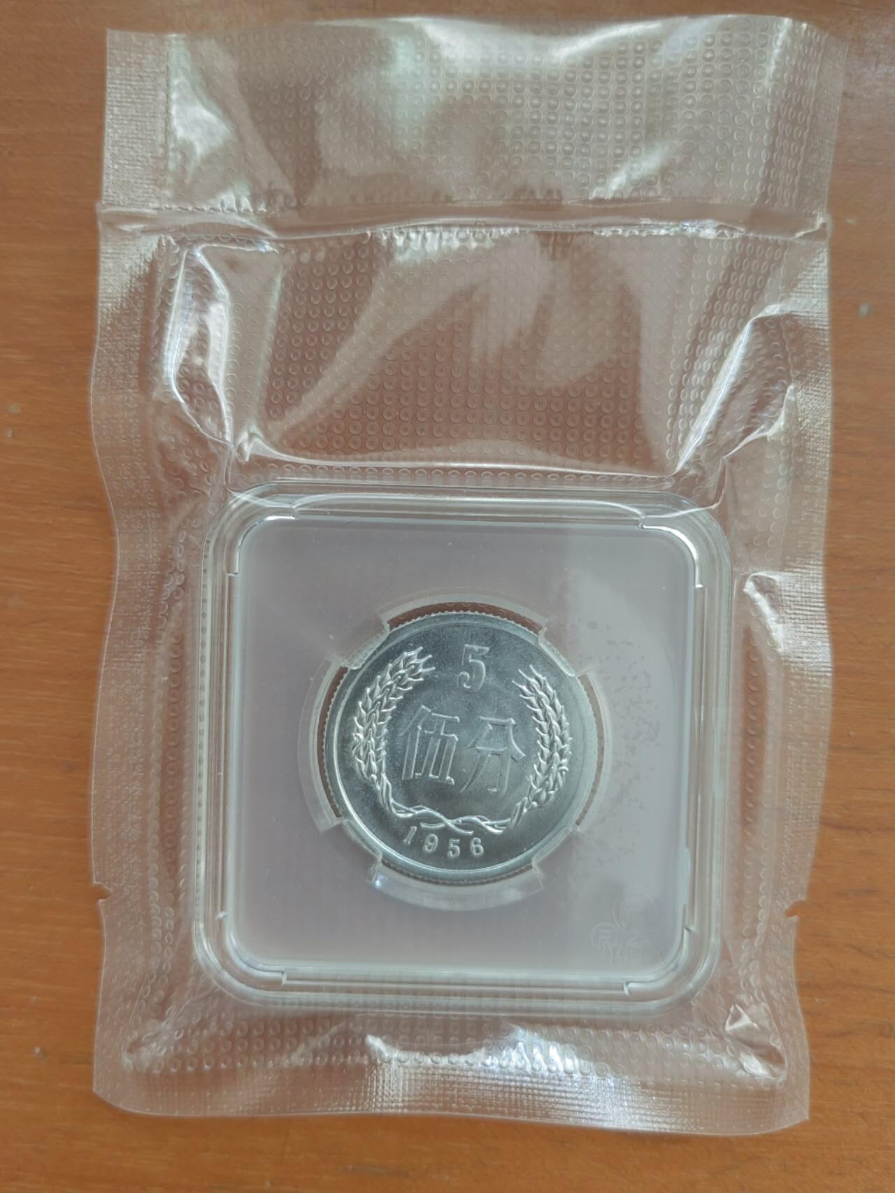 硬币专场260322场