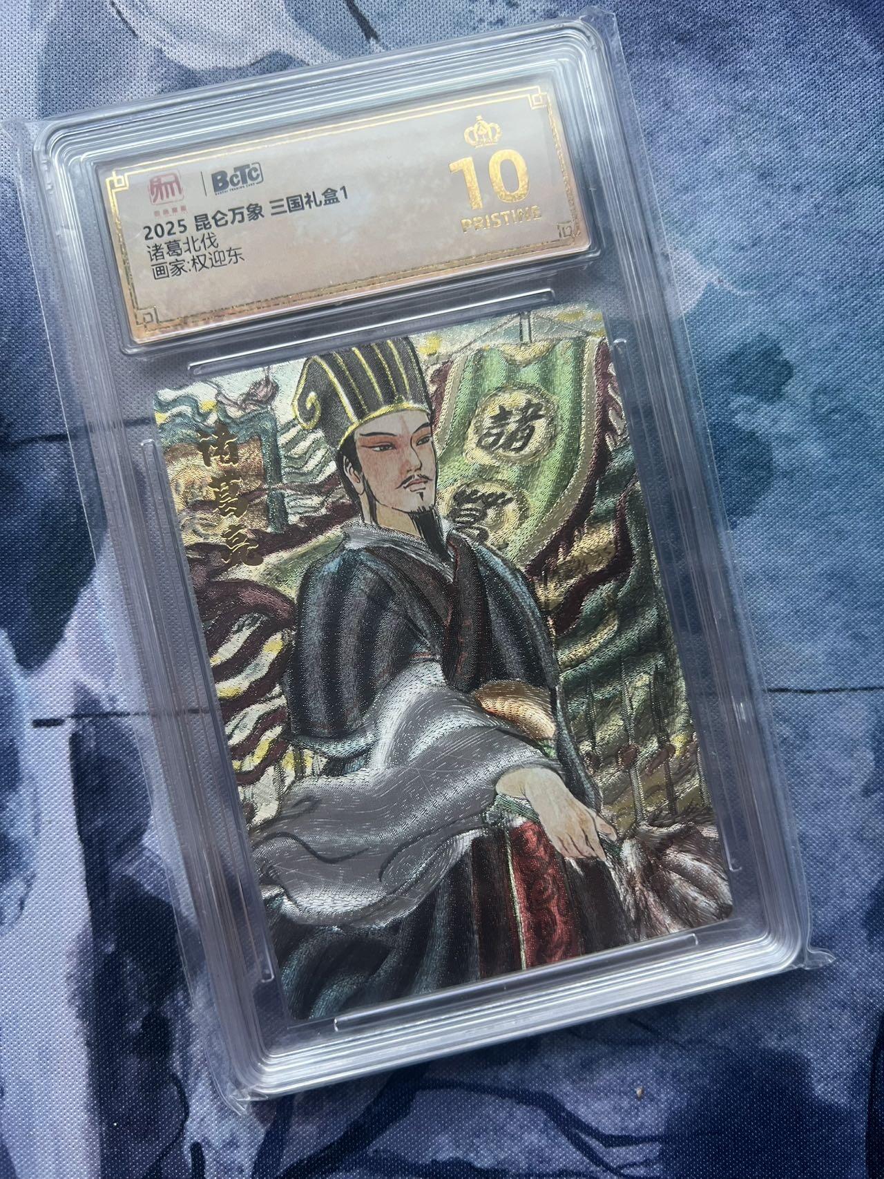 【随心含颖卡拍56期】卡游/集卡社/卡卡沃 抽卡机专场拍卖【无佣金】