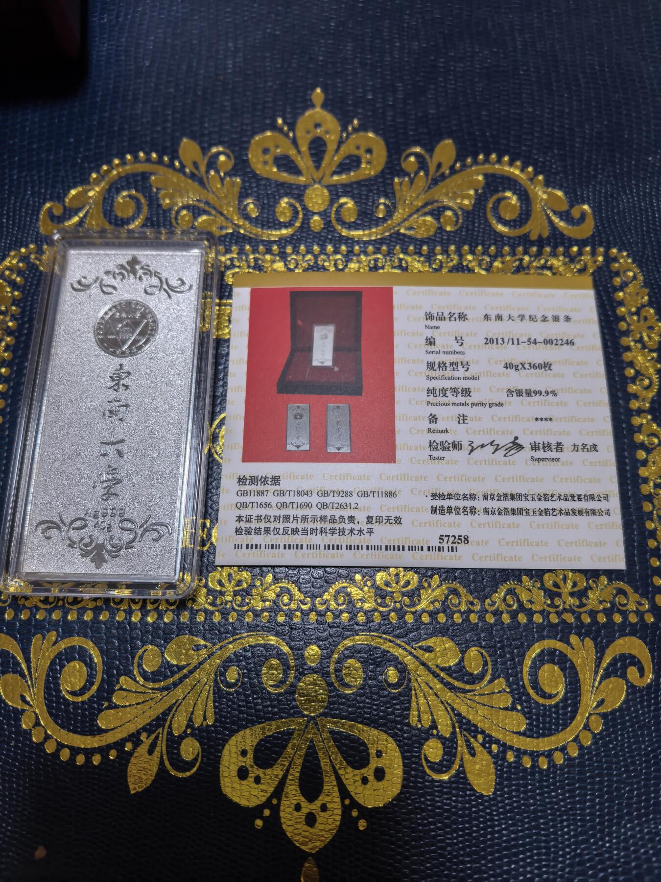 长老汇马年精选第十二场拍卖