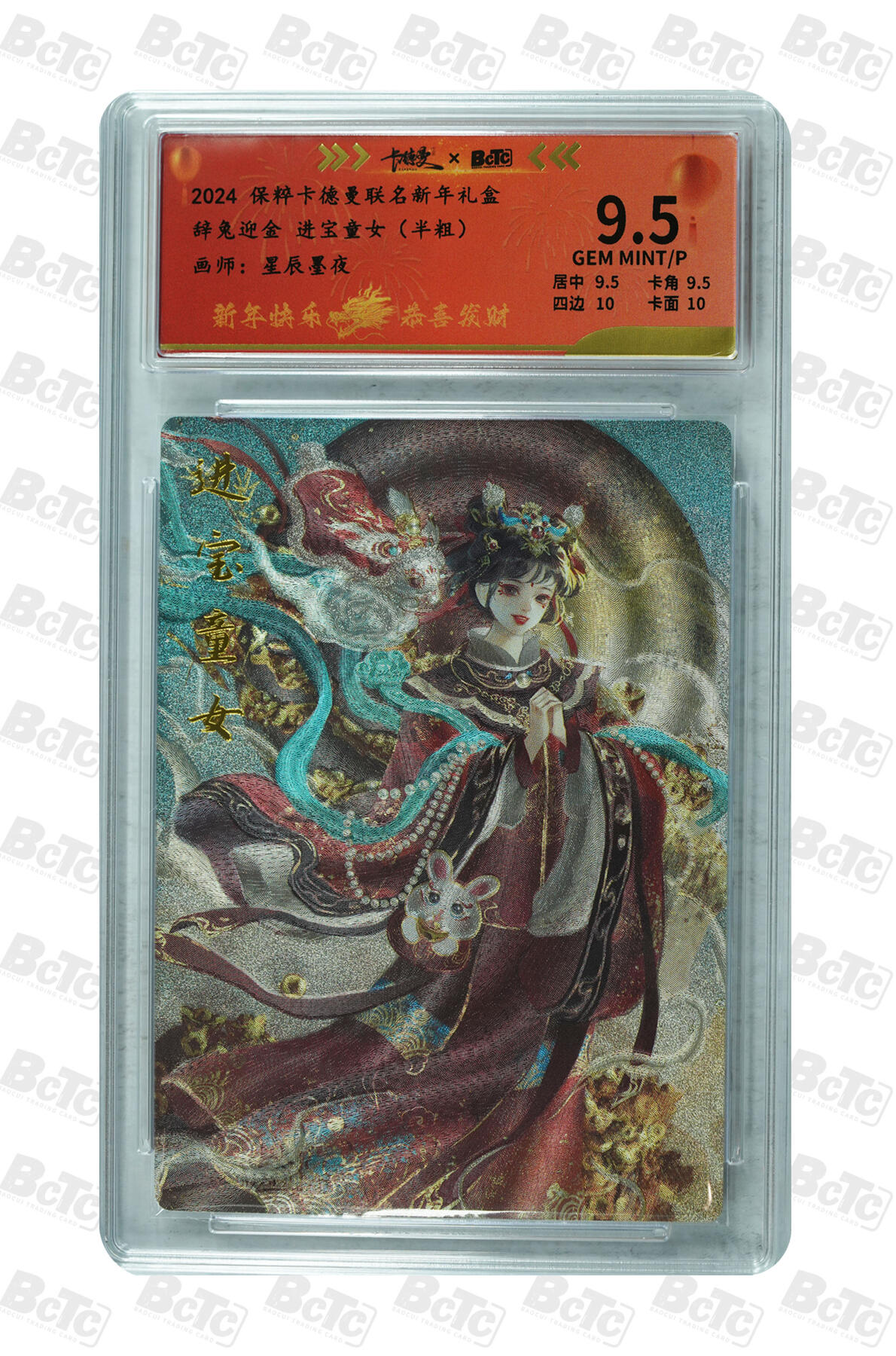 喜灰玩卡拍卖第五期，接拍品0佣金，欢迎送拍，释放现金流，让自己有资金可以购买更多喜欢的卡牌，让别的卡友能淘到更多心仪的卡牌