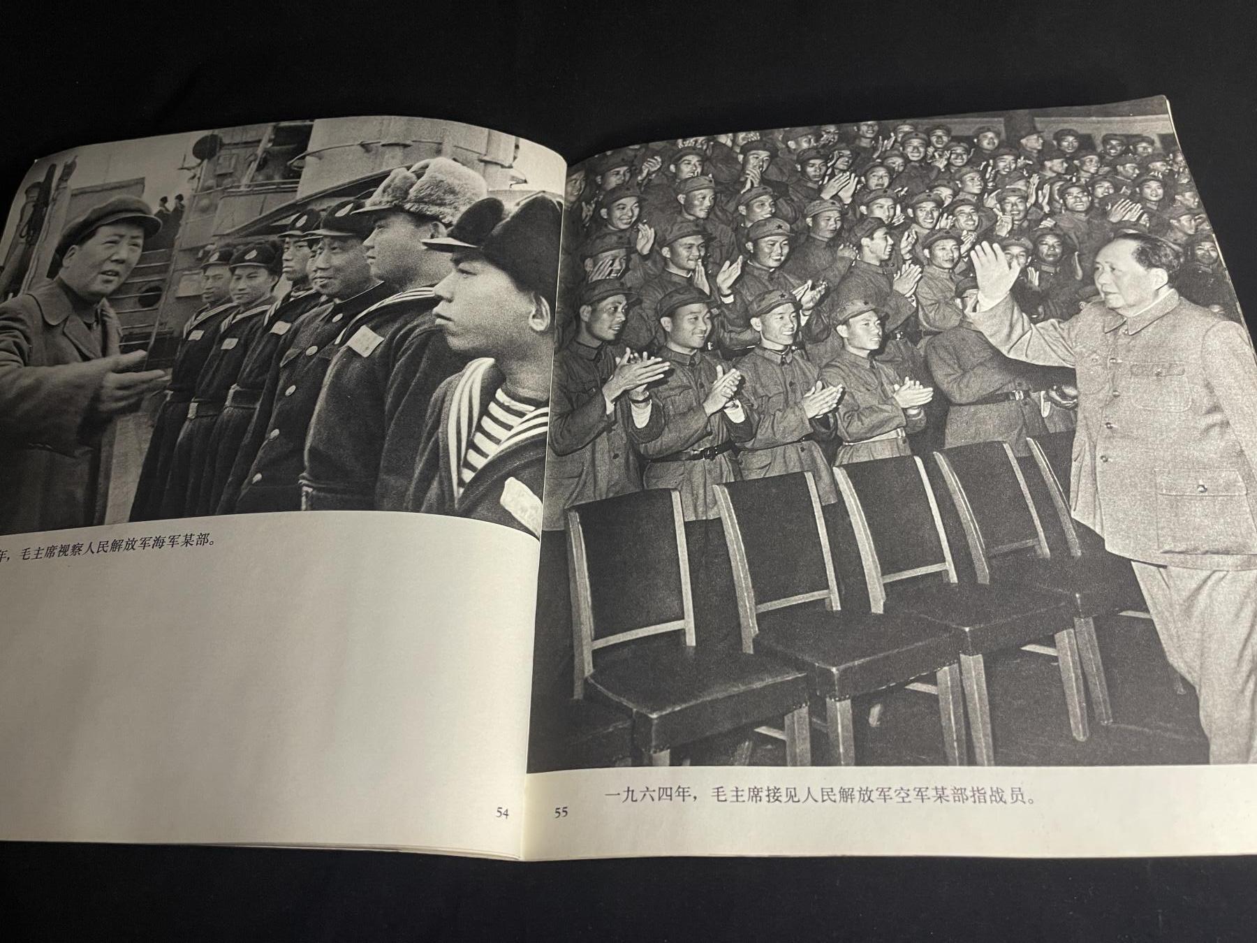 红藏专场 图册一本