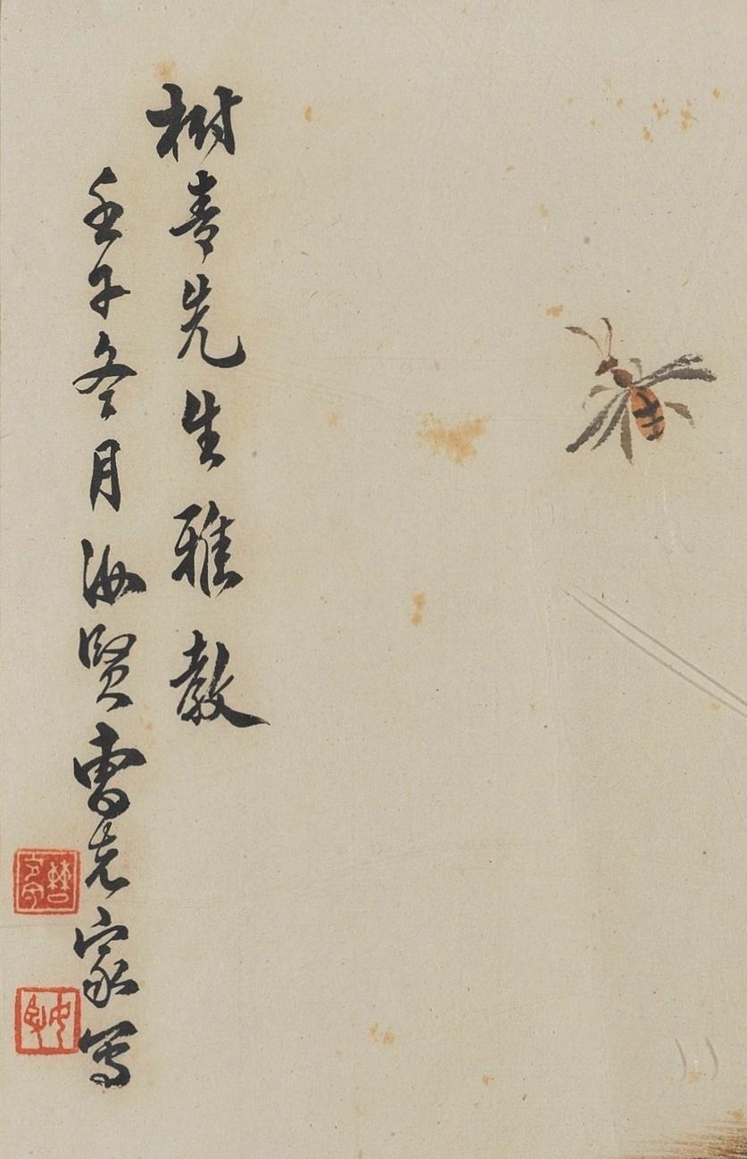 碧月说宝·同一藏家珍藏书画专场 曹克家 猫