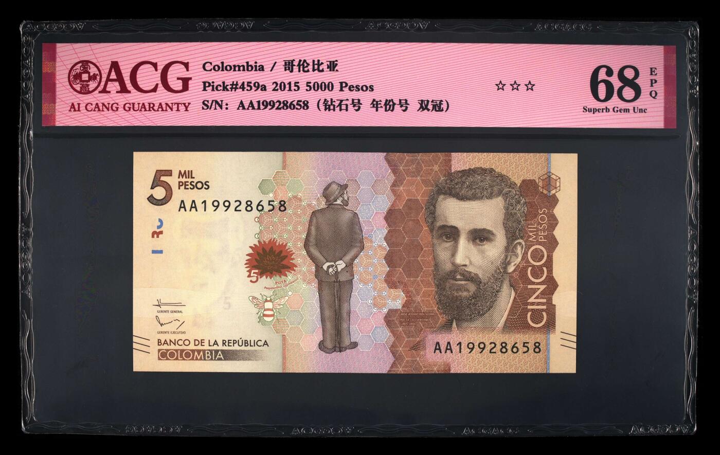 《艾美收藏》第237期-3.22周日外币强钞白金场 (3张68分)哥伦比亚2015年AA冠5000/10000/20000比索爱藏评级 初版首发冠高分难得 设计精美