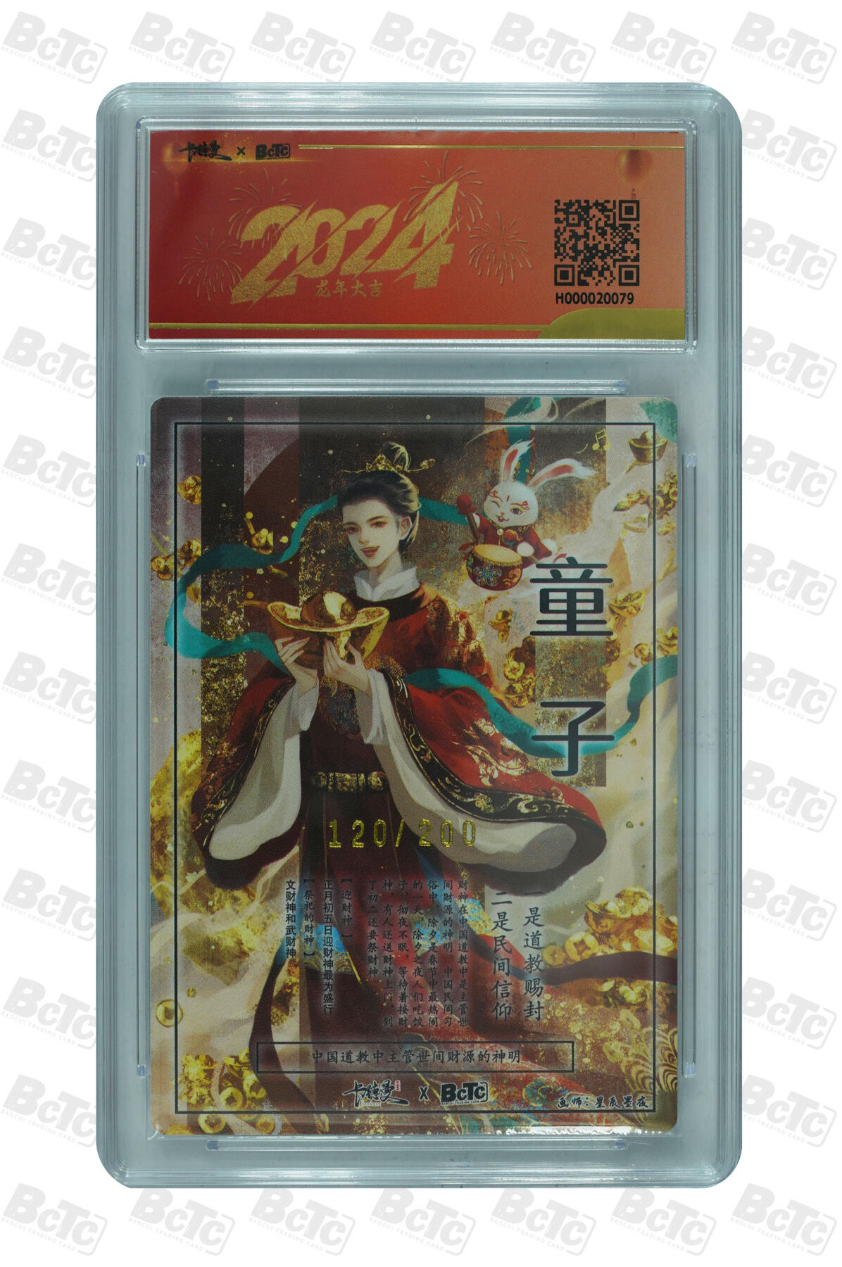 喜灰玩卡拍卖第五期，接拍品0佣金，欢迎送拍，释放现金流，让自己有资金可以购买更多喜欢的卡牌，让别的卡友能淘到更多心仪的卡牌