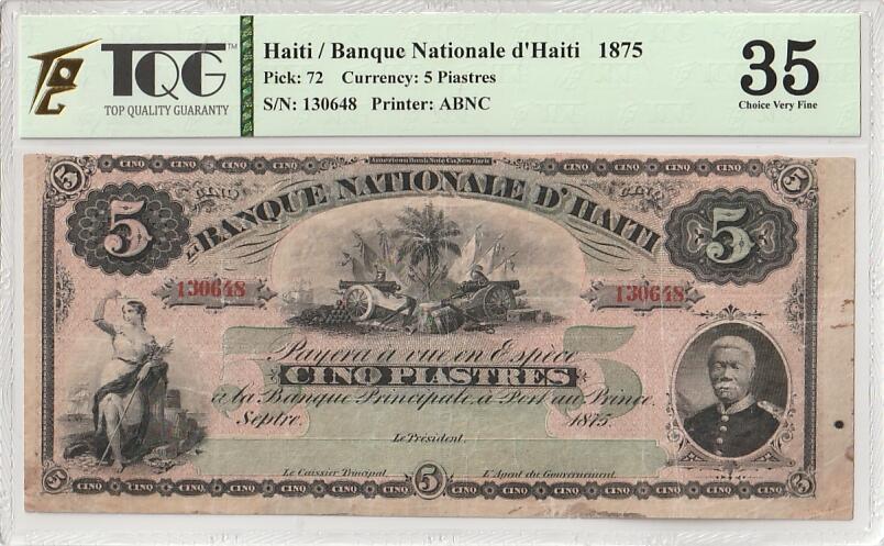 2026三月第三期，总第220期 海地1875年5皮阿斯特TQG35分 库存未发行票 极稀有的早期品种（附以同版本低面值价格以供参考）