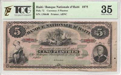 2026三月第三期，总第220期 - 海地1875年5皮阿斯特TQG35分 库存未发行票 极稀有的早期品种（附以同版本低面值价格以供参考）