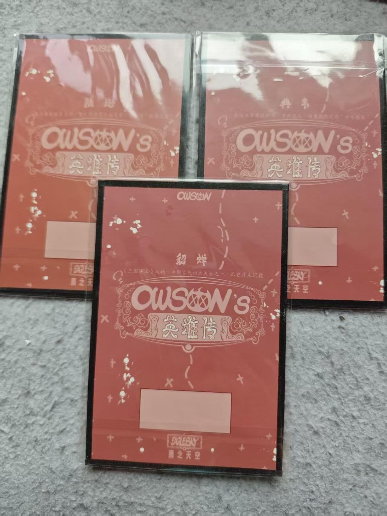 龙虎卡牌-七九场（满200元包邮，无佣金，每周六结拍，欢迎送拍） A6色纸3张 waiwai - 陆逊&典韦&貂蝉