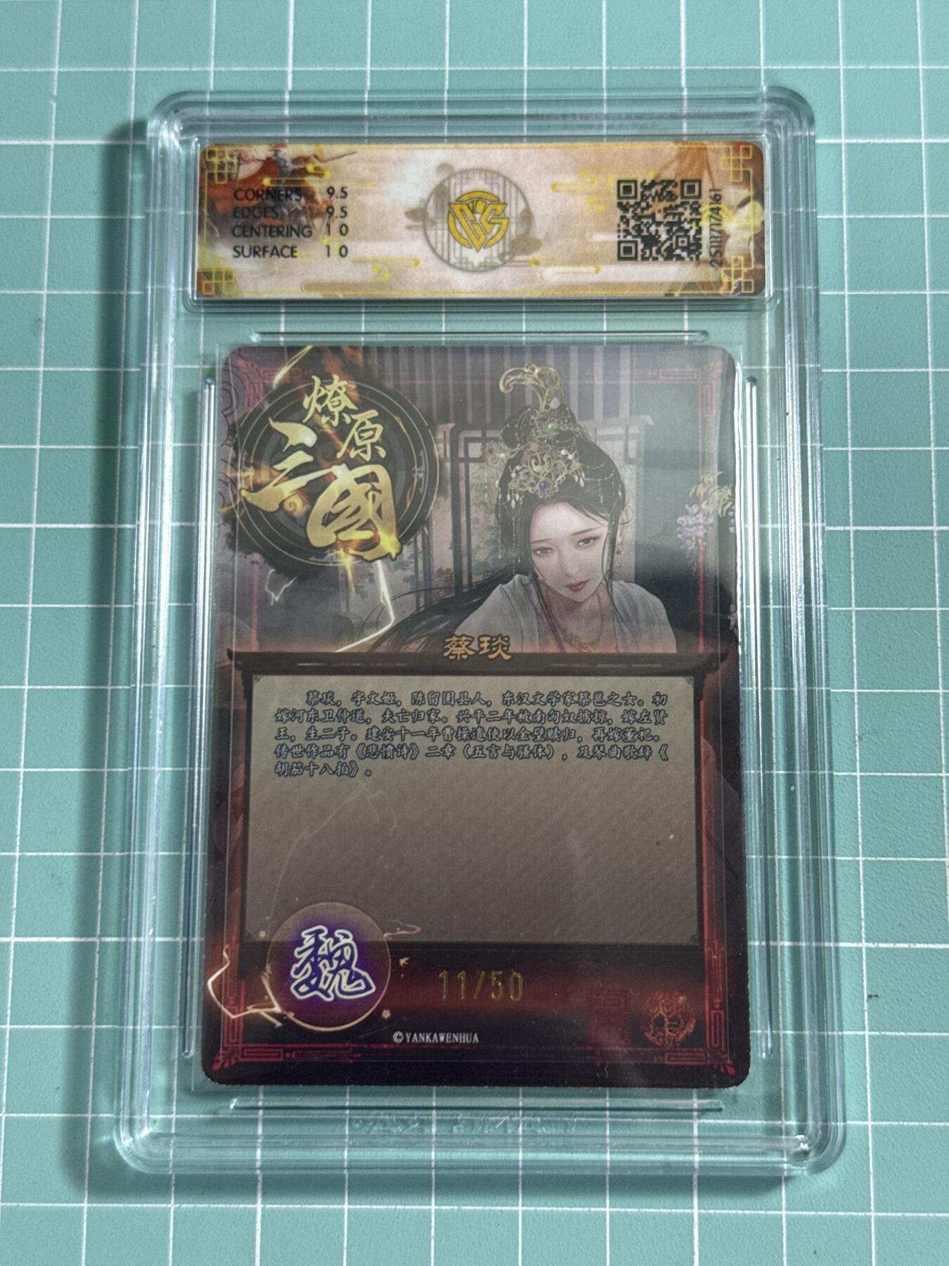 卡牌发烧友第26期，随单带裸卡，进群抢包邮红包（持续收拍品，每周日晚23:00截拍，好又多福利放送，）