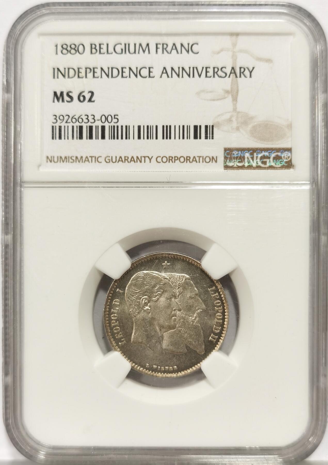 博洋堂世界钱币拍卖第165期（全场包邮） NGC MS62 比利时1880年独立50周年纪念1法郎银币，比较少的品种，MS好品更少见