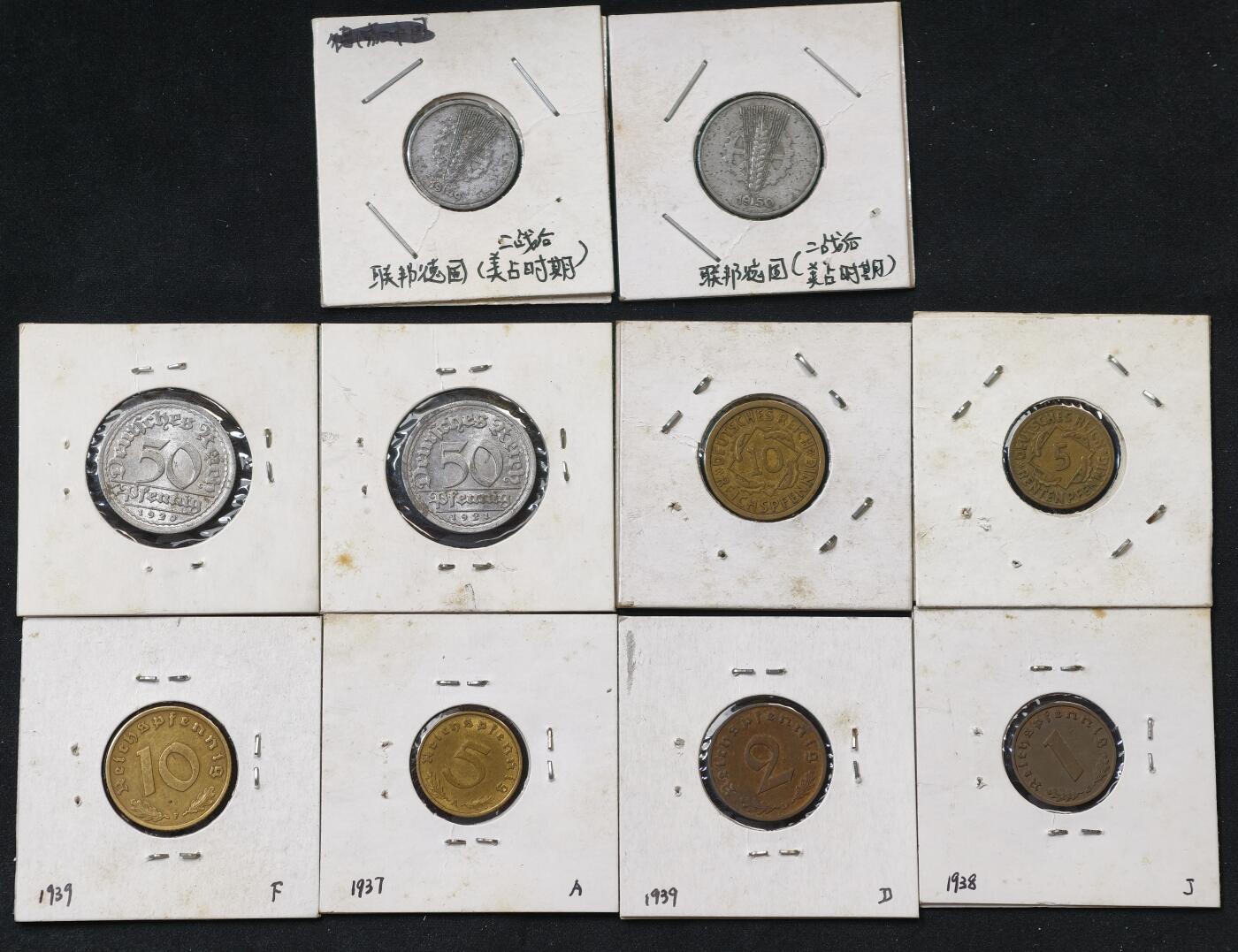 甄臻铺-世界币章拍卖（第55期），3月28日甄品场（直播拍卖）拍品征集中，送拍享返佣金等优惠多多 德国魏玛时期4枚，德意志第三帝国4枚，二战后美占西德地区2枚，各时期硬币10枚