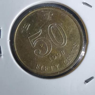 沼泽如烟--第1027场 - 香港1998年五毫