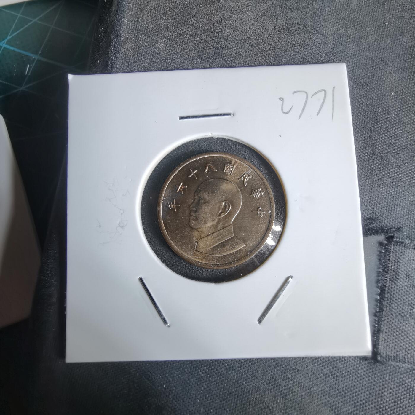 沼泽如烟--第1027场