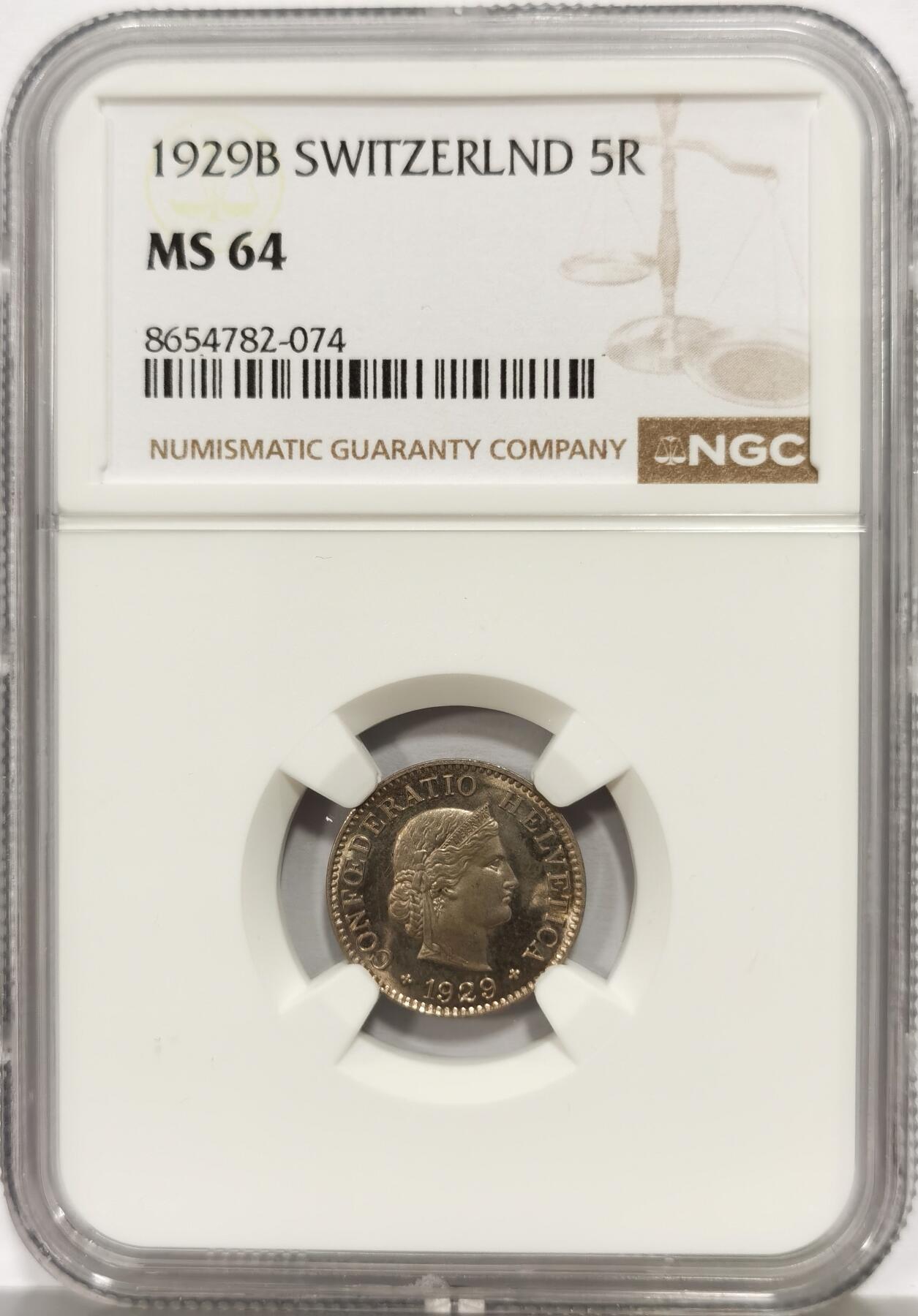 博洋堂世界钱币拍卖第165期（全场包邮） NGC MS64 瑞士1929年5生丁