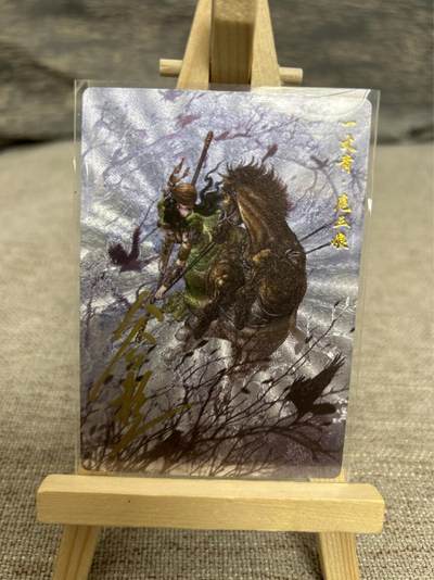 喜灰玩卡拍卖第五期，接拍品0佣金，欢迎送拍，释放现金流，让自己有资金可以购买更多喜欢的卡牌，让别的卡友能淘到更多心仪的卡牌 - 【亲签】卡德曼 谷粒老师亲签 限编071/108编 扈三娘 折光粗闪