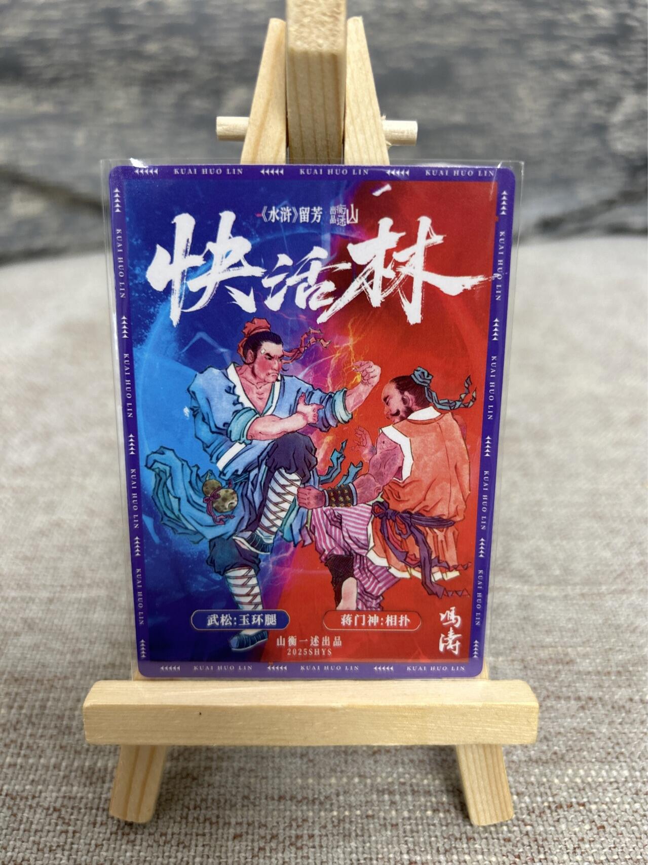 喜灰玩卡拍卖第五期，接拍品0佣金，欢迎送拍，释放现金流，让自己有资金可以购买更多喜欢的卡牌，让别的卡友能淘到更多心仪的卡牌