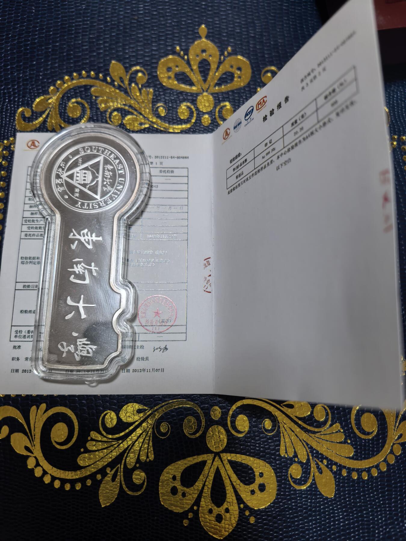 长老汇马年精选第十二场拍卖