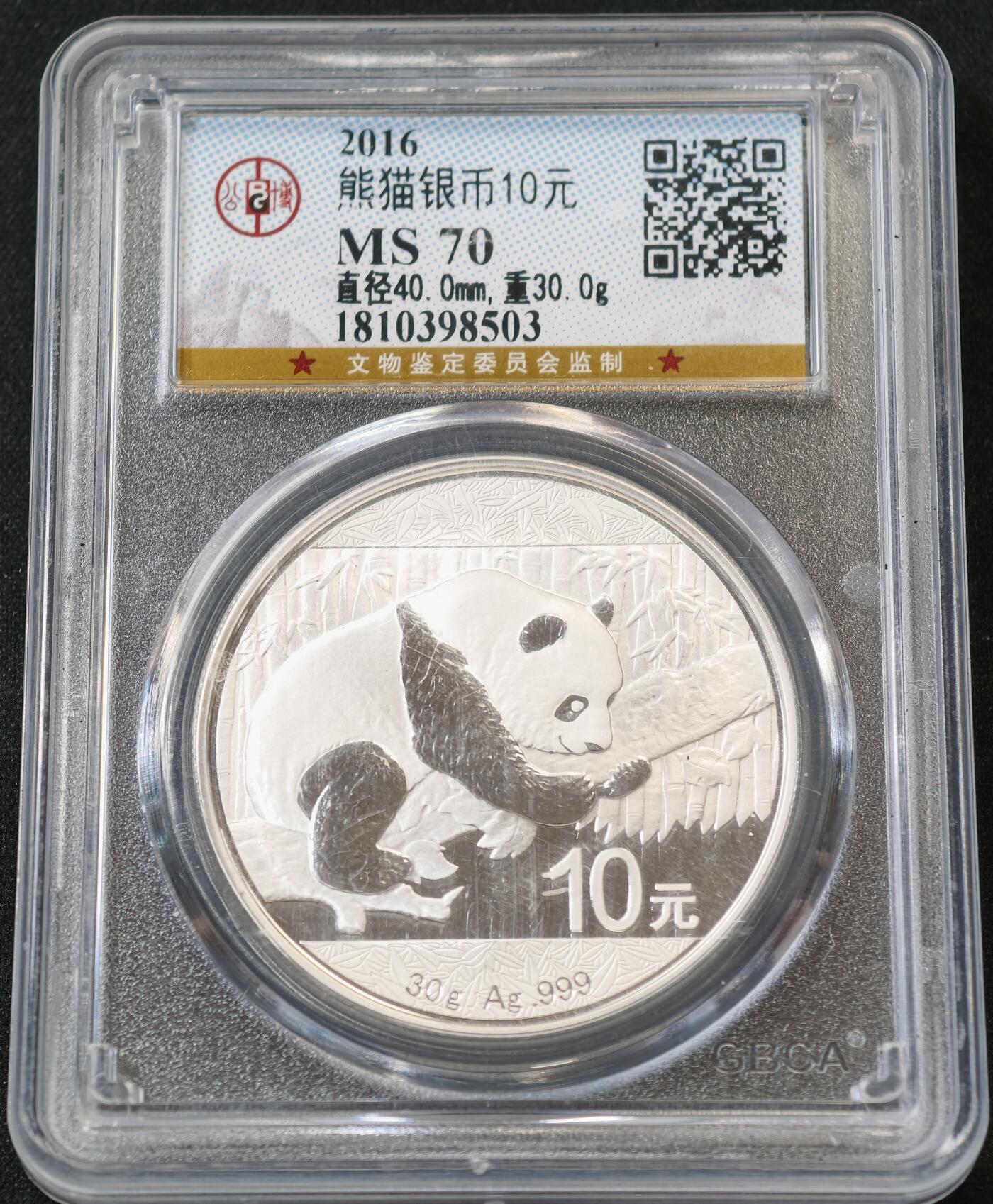 甄臻铺-世界币章拍卖（第55期），3月28日甄品场（直播拍卖）拍品征集中，送拍享返佣金等优惠多多