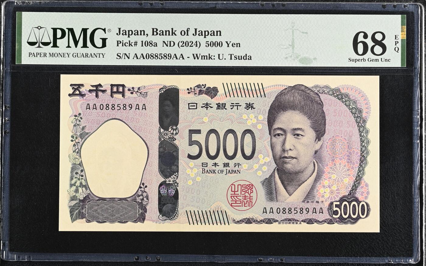 《艾美收藏》第237期-3.22周日外币强钞白金场 日本2024年AAAA冠5000日元PMG68E高分无47 教育先驱者津田梅子 Pick#108a