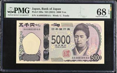 《艾美收藏》第237期-3.22周日外币强钞白金场 - 日本2024年AAAA冠5000日元PMG68E高分无47 教育先驱者津田梅子 Pick#108a