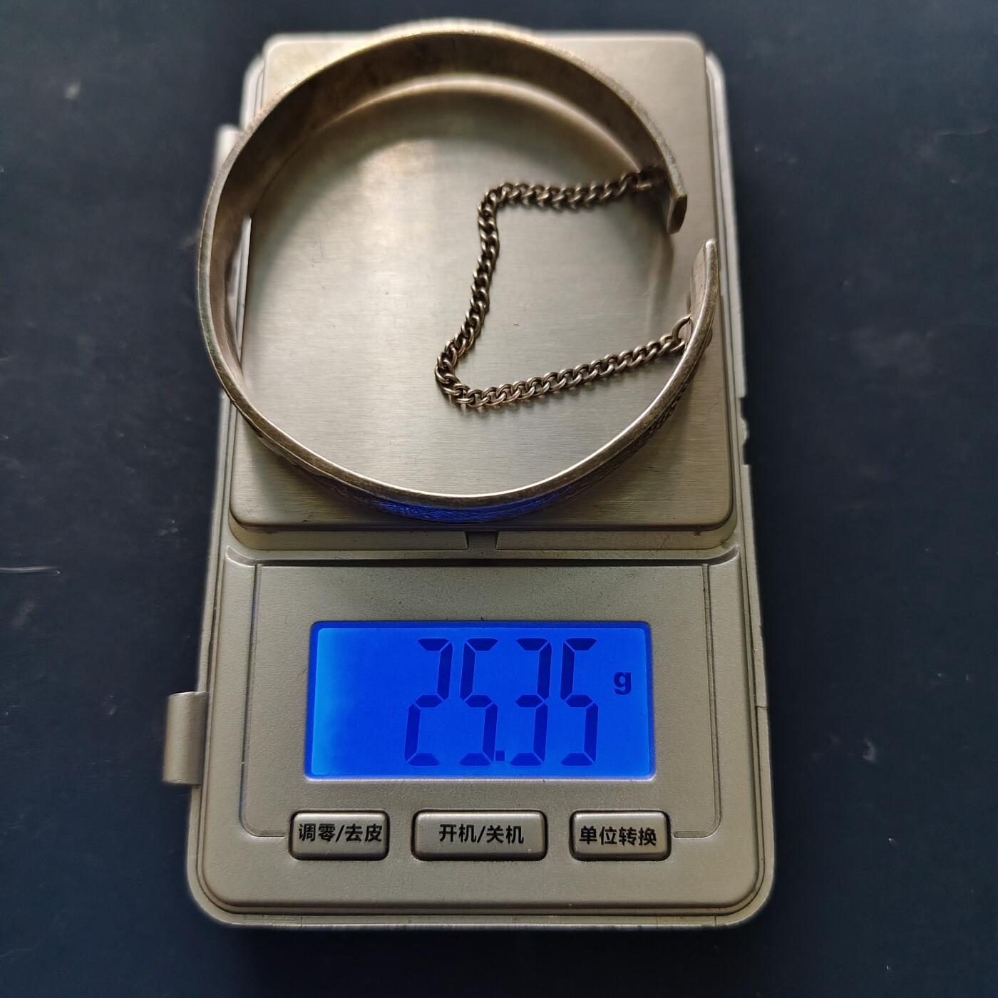 【全场包邮】纯粹捡漏拍515场