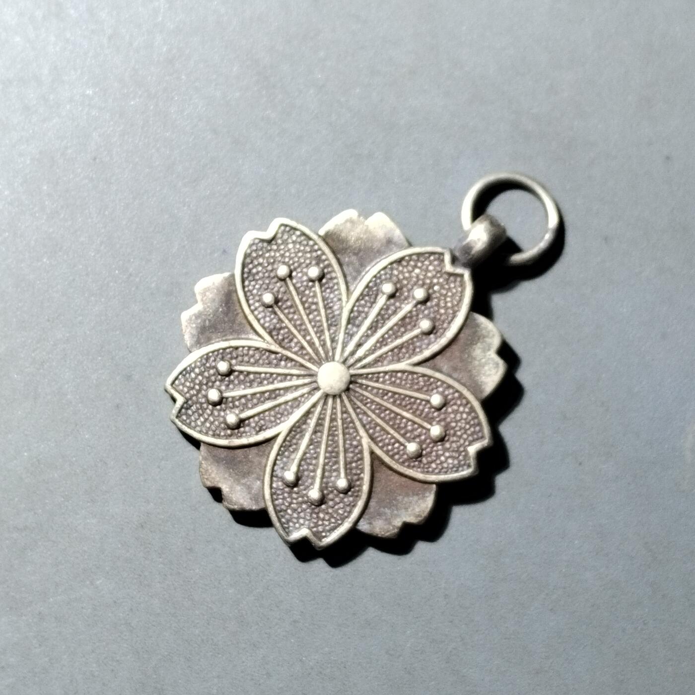 PCAI钱币  21-783  纸币邮票证章古钱铜元小专场 军人遗族