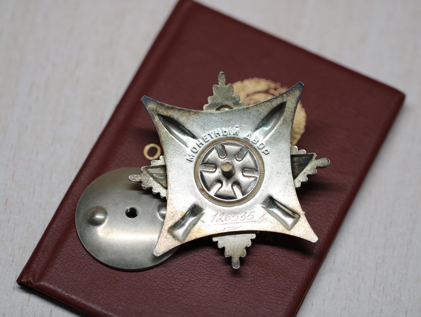 大猫徽章拍卖 第290期 苏联三级武装力量勋章 带证全品