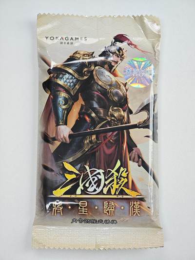 白泽卡牌限时场拍卖第1期 - 2025 游卡桌游 三国杀：将星归汉-零三 全新未拆（25张武将牌）