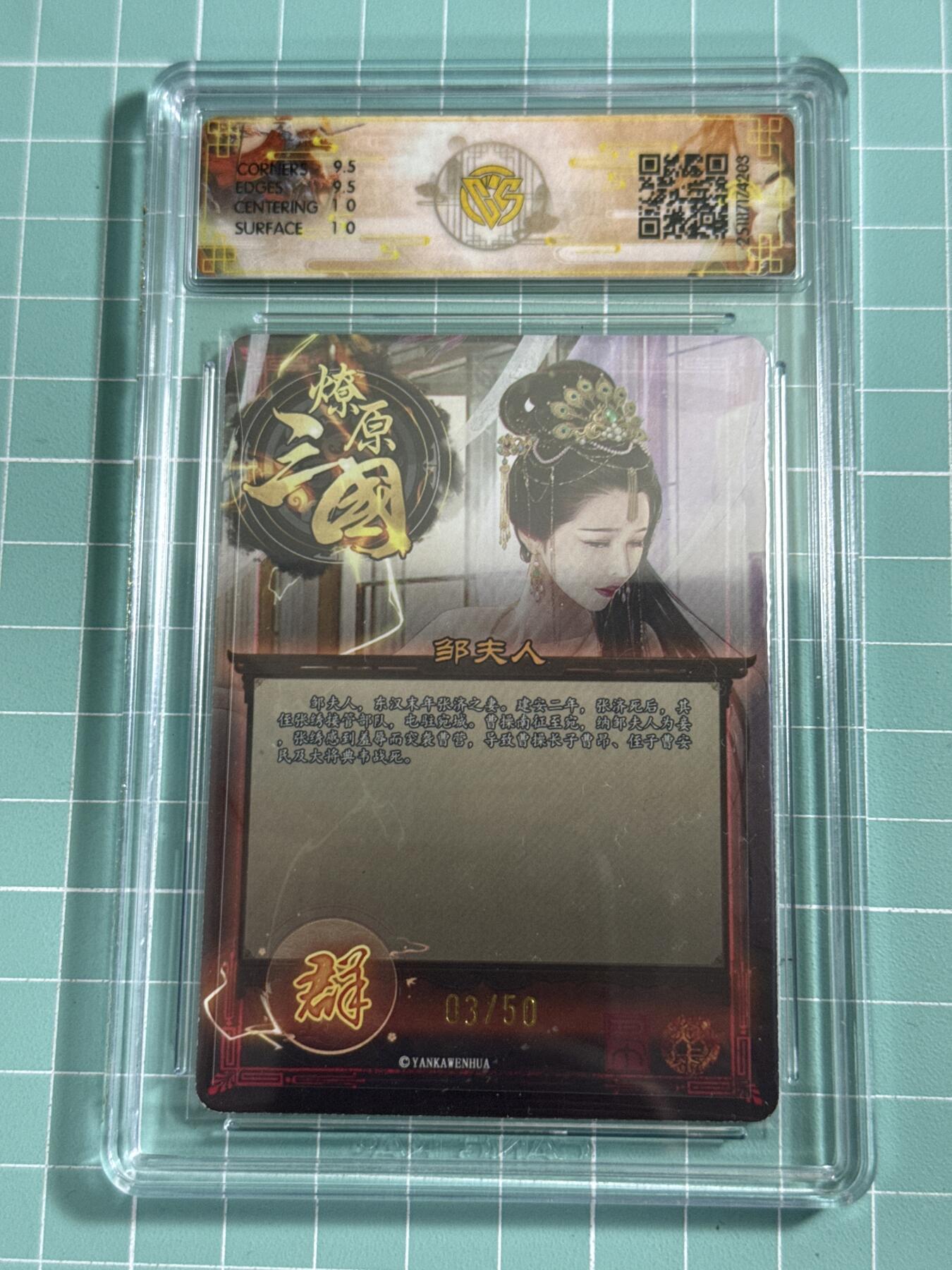 卡牌发烧友第26期，随单带裸卡，进群抢包邮红包（持续收拍品，每周日晚23:00截拍，好又多福利放送，）